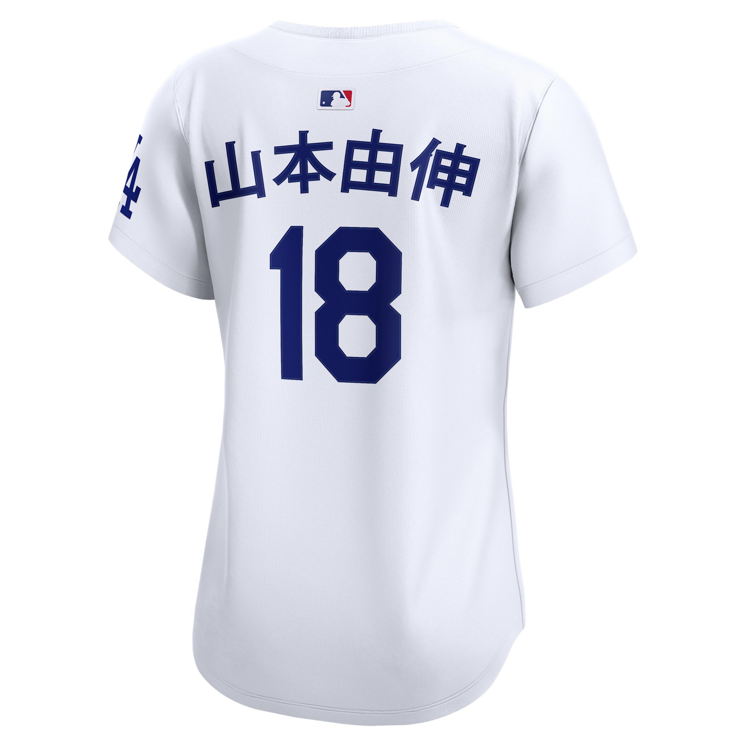 Yoshinobu Yamamoto Los Angeles Dodgers Womenâs Nike Women's Dri-FIT ADV MLB Limited Jersey Product Image