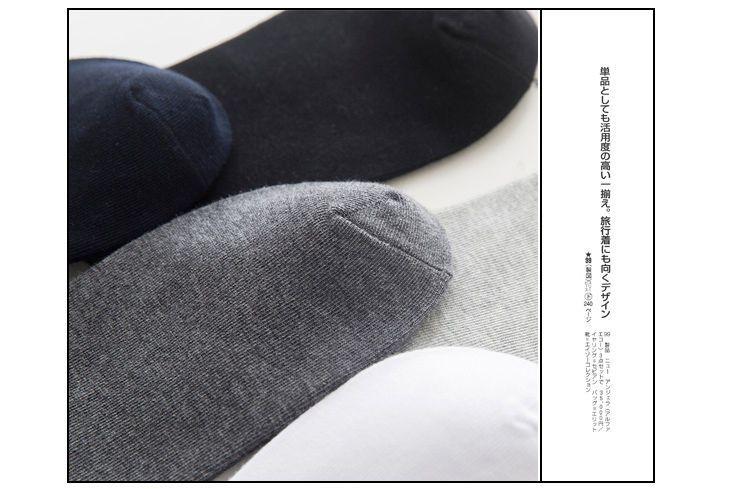 Set: Striped Ankle Socks Product Image