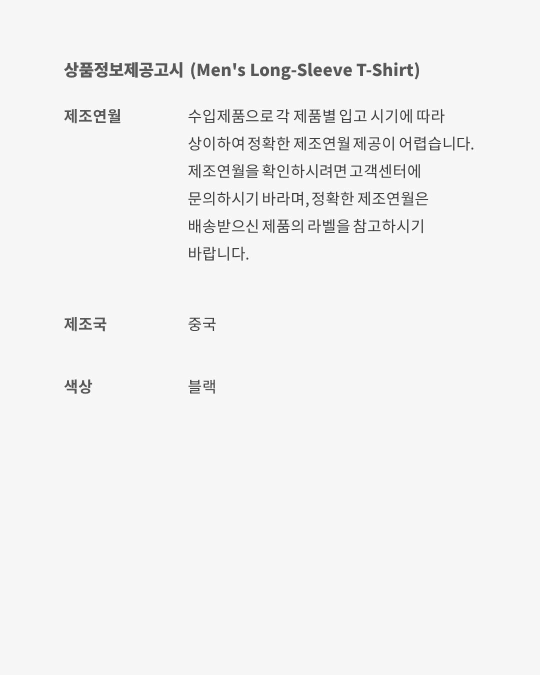 Mens Jordan Rare Air Long-Sleeve T-Shirt | IB3134-010 Product Image