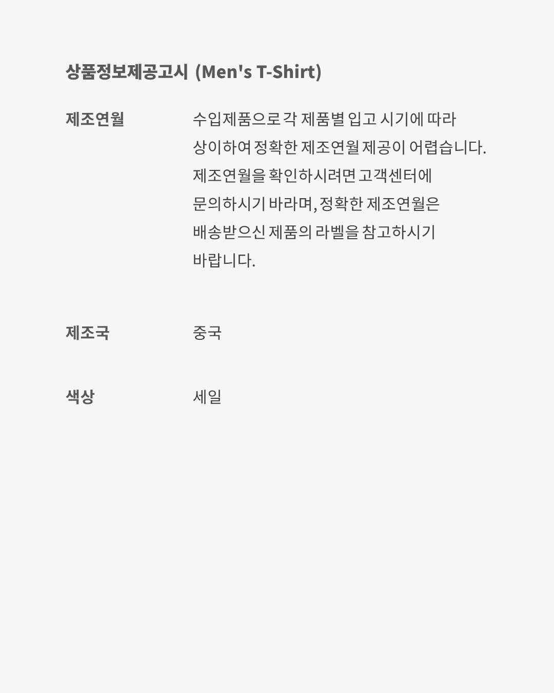 Mens Jordan Rare Air T-Shirt | IB3130-133 Product Image