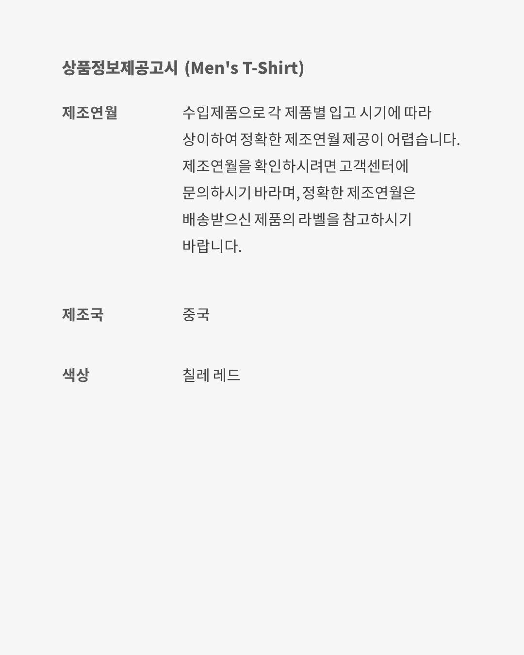 Men's Jordan Rare Air T-Shirt Product Image