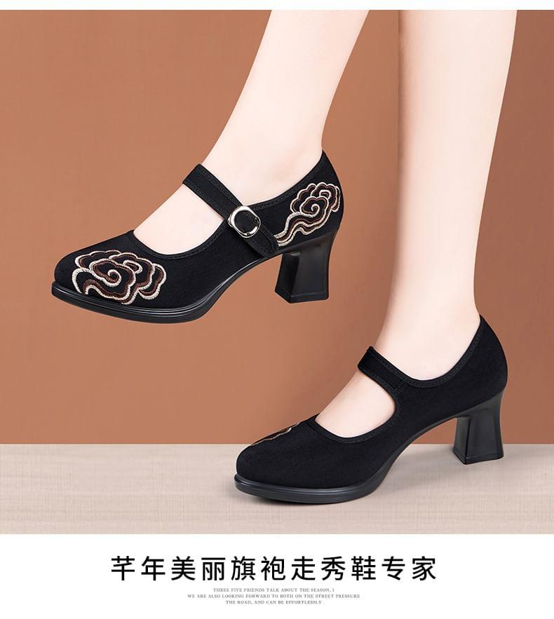 Platform Embroidered Mary Jane Pumps Product Image