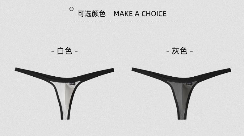 Contrast Trim Thong Product Image