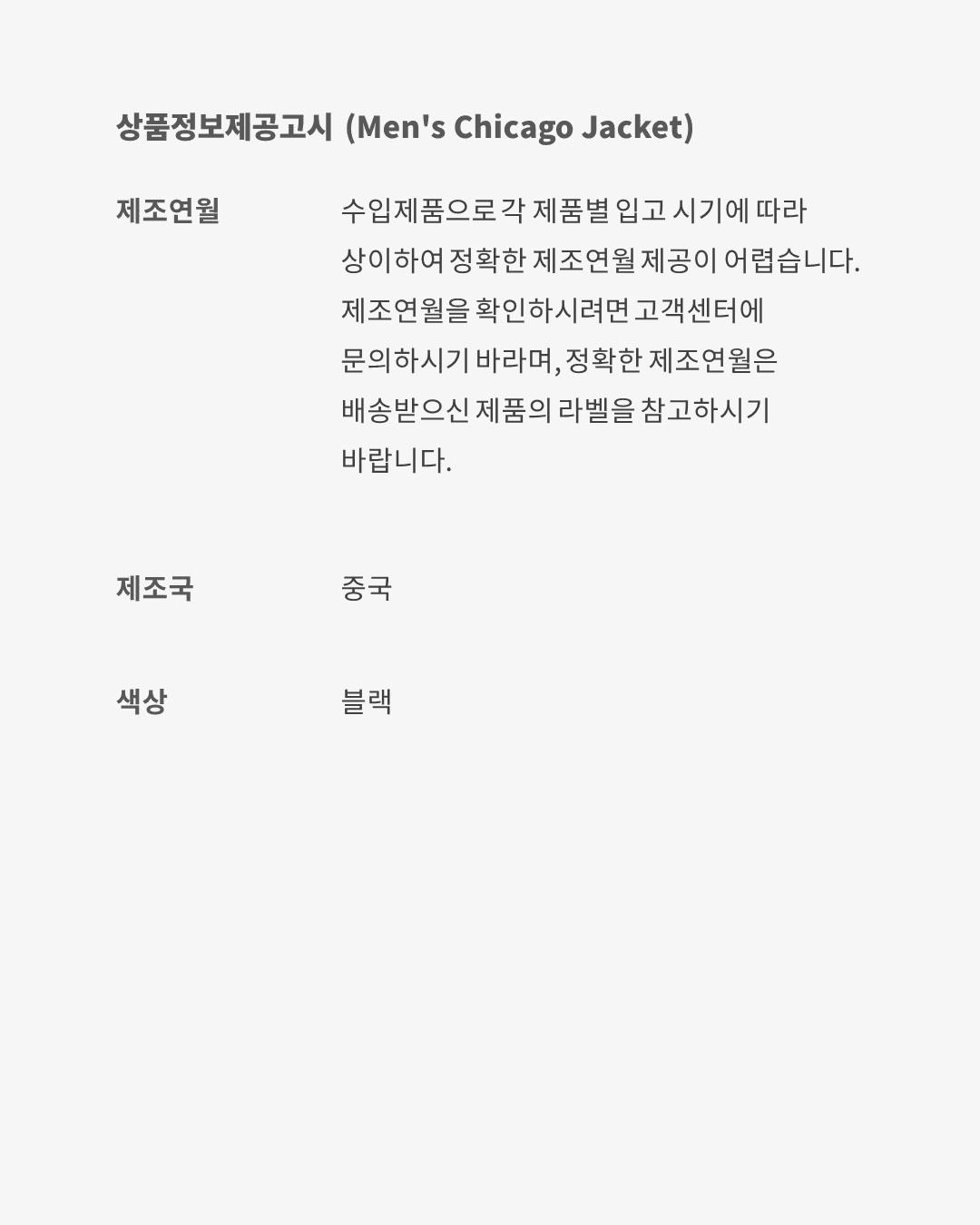 Men's Air Jordan Rare Air Chicago Jacket Product Image