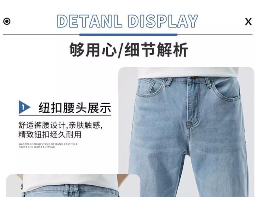 Mid Rise Washed Straight Leg Jeans Product Image
