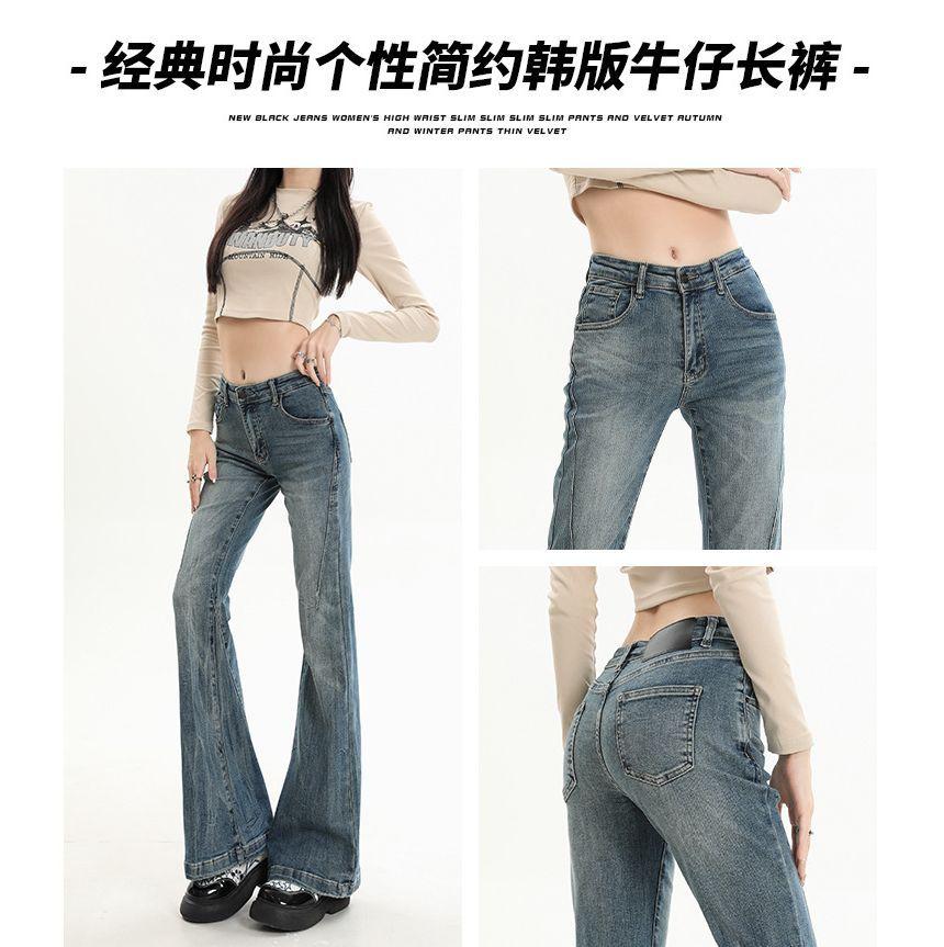 Mid Rise Washed Flared Jeans (Various Designs) Product Image