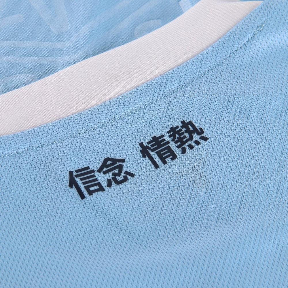 Men's SS Lazio Replica Home Jersey, 24/25 Product Image