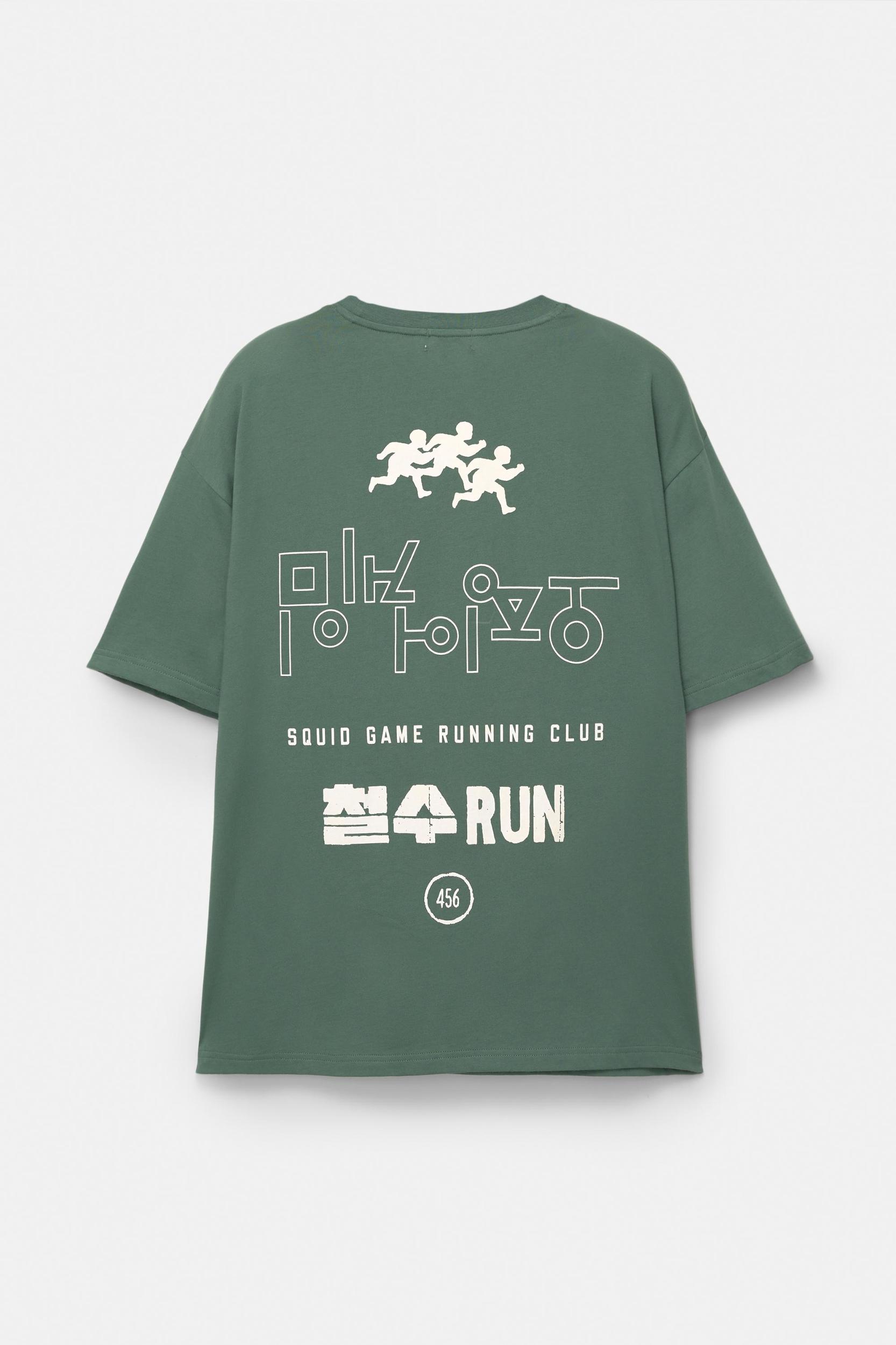 Green Squid Game T-shirt Product Image