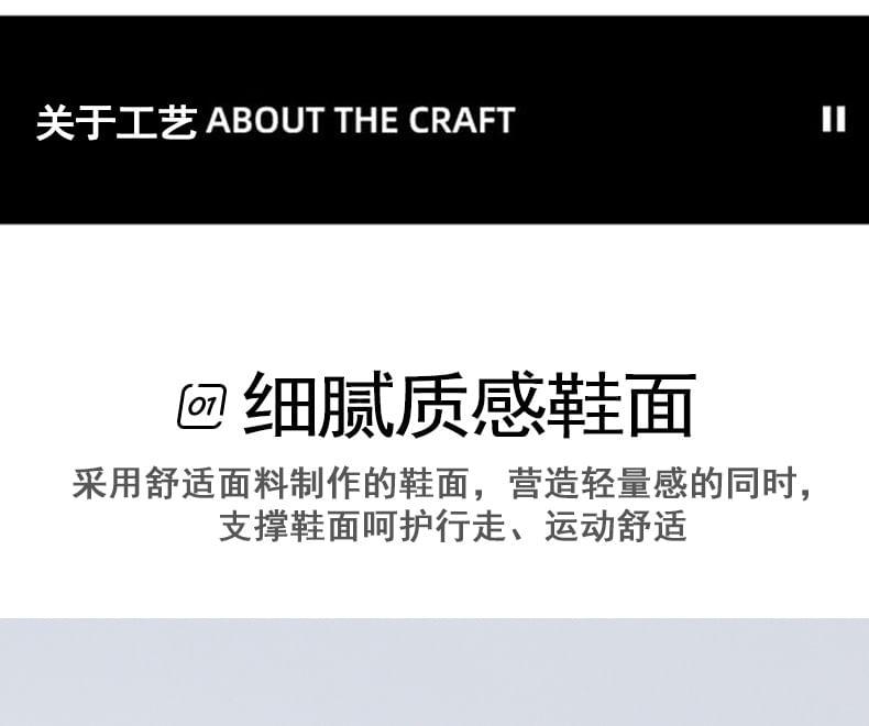 Color Block Platform Sneakers Product Image