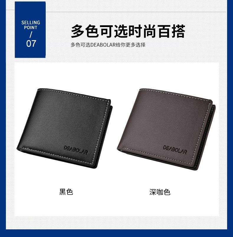 Faux Leather Wallet Product Image