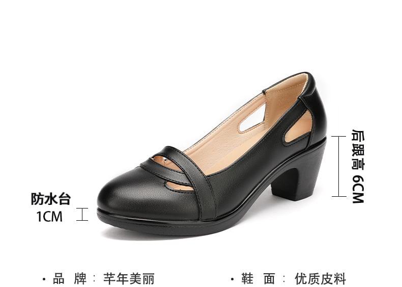 Chunky Heel Plain Cutout Faux Leather Pumps Product Image