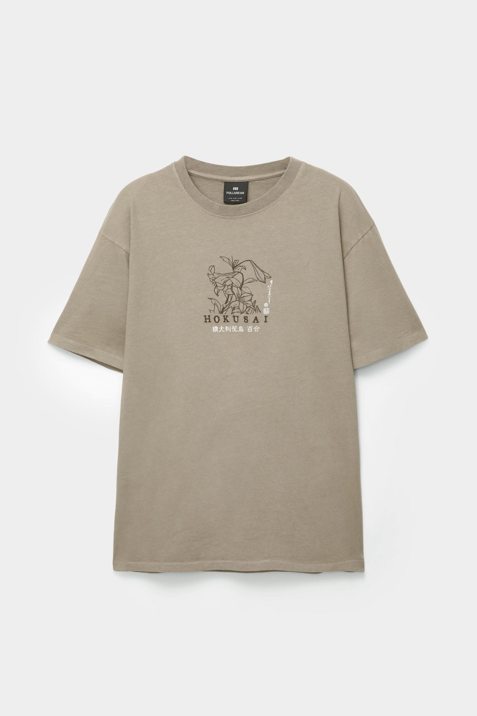 Hokusai graphic T-shirt Product Image