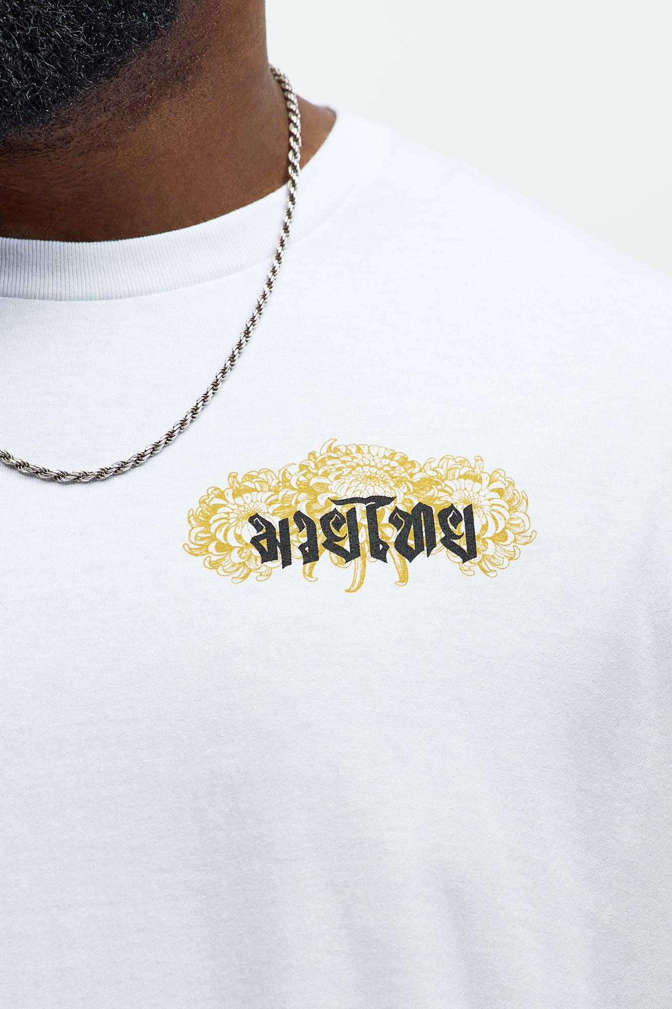 The Great Dragon Short Sleeve Tee - White Male Product Image