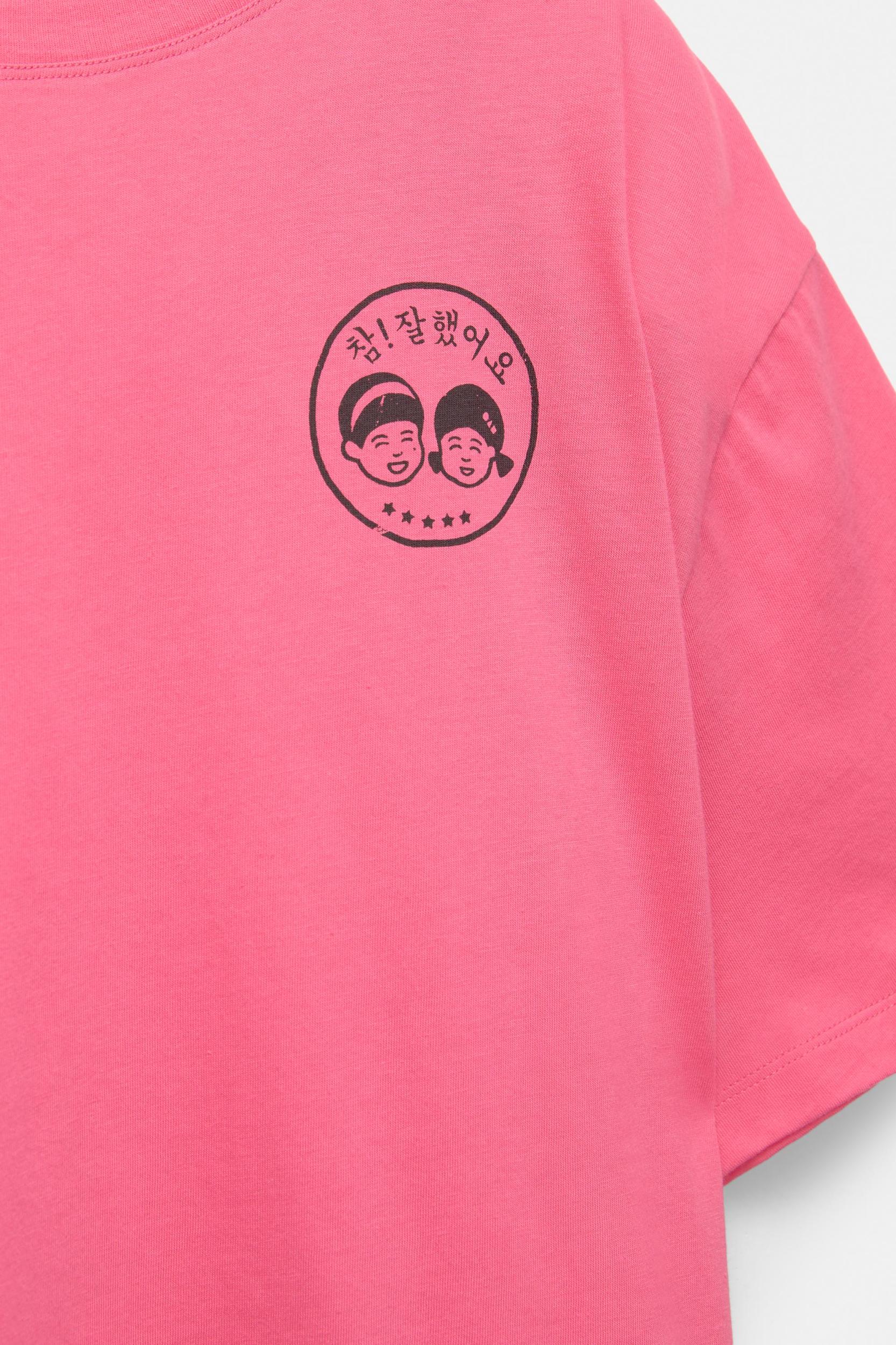 Pink Squid Game T-shirt Product Image