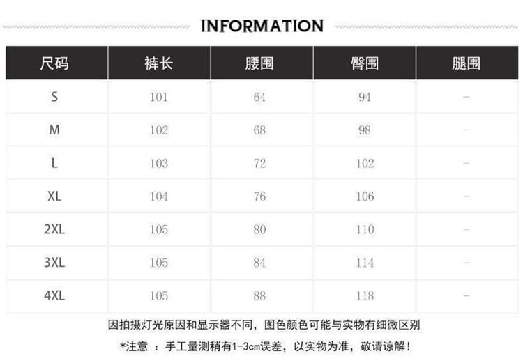 Set: High Waist Heart Accent Wide Leg Cargo Jeans + Belt Product Image