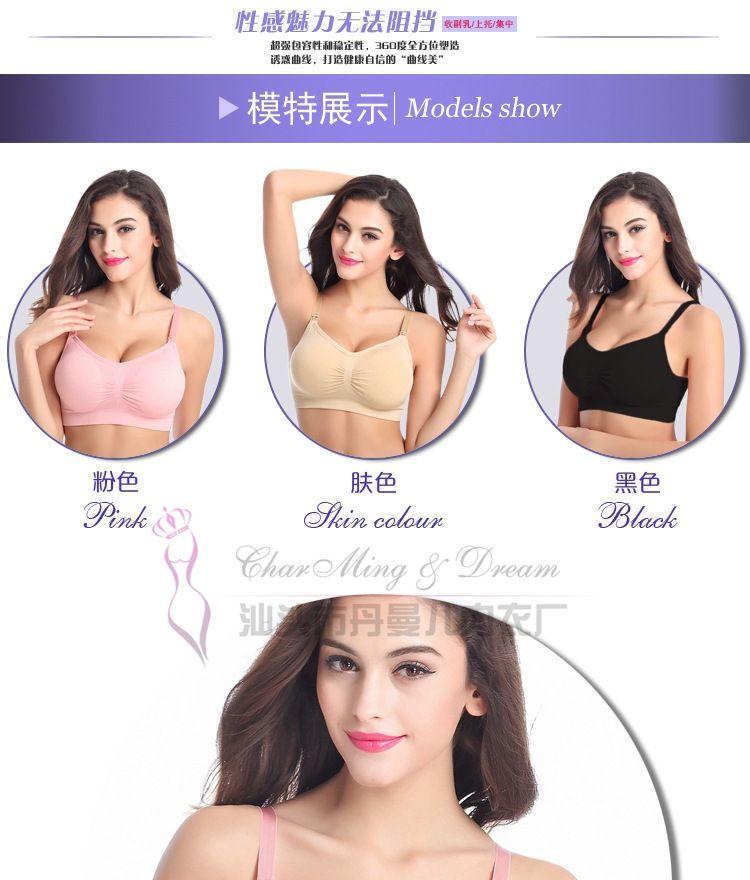 Maternity Nursing Bra Product Image