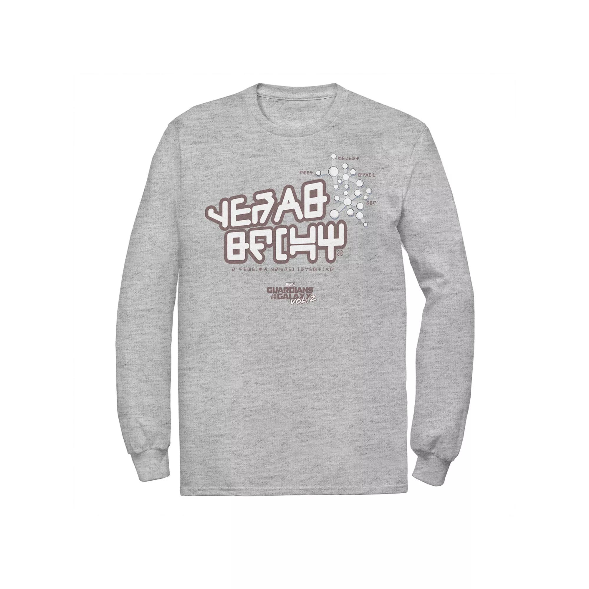 Men's Marvel Guardians Vol.2 Iconic Star-Lord Logo Long Sleeve Graphic Tee,  Product Image