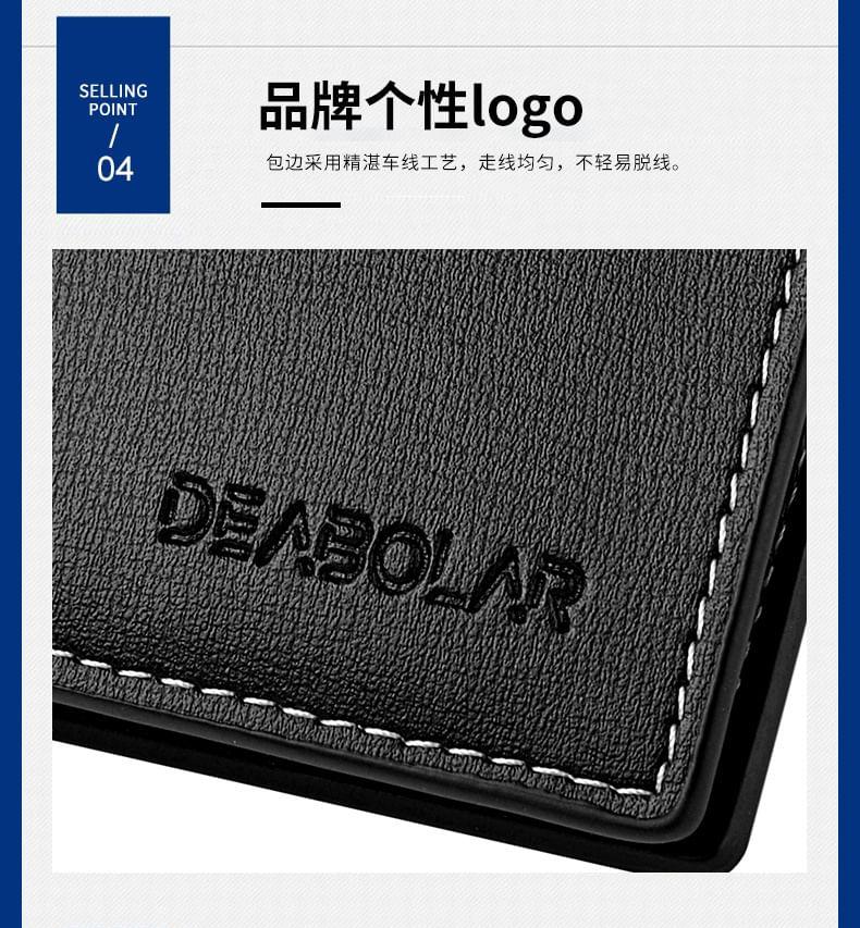 Faux Leather Wallet Product Image