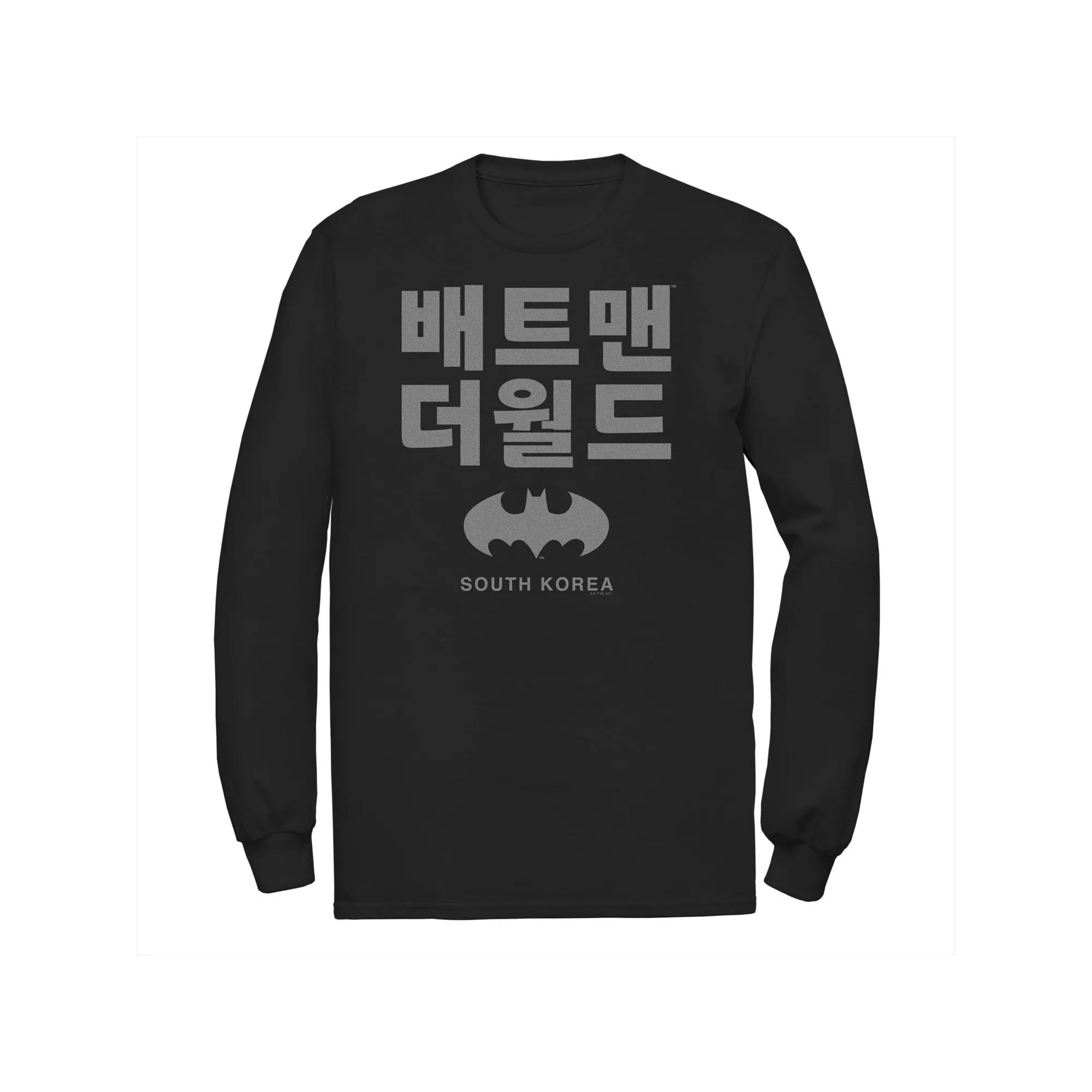 Men's Star Wars Bosses Be Like Meme Tee,  Product Image