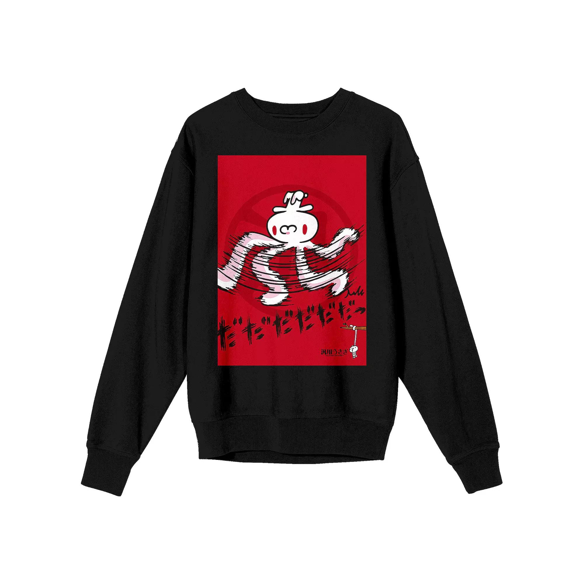 Men's All Purpose Bunny Spinning Character Graphic Tee,  Product Image