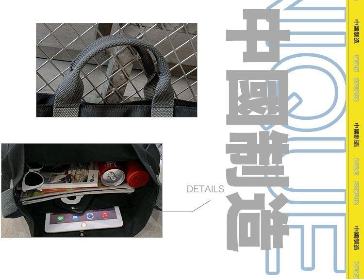 Plain Canvas Tote Bag Product Image