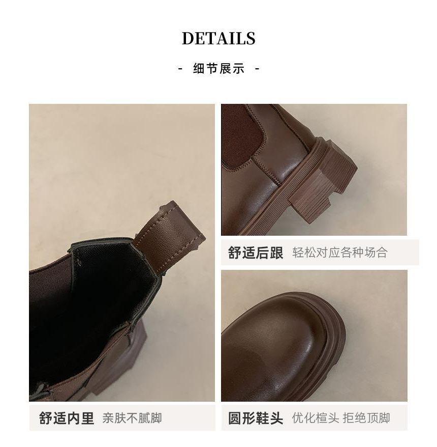 Platform Short Chelsea Boots Product Image