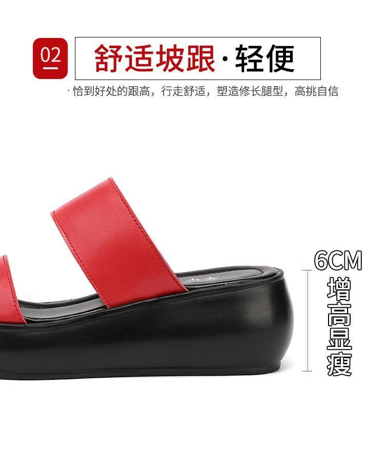 Platform Wedge-Heel Slide Sandals Product Image