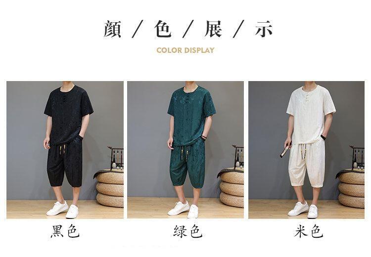 Set: Short Sleeve Round Neck Frog Closure Jacquard Top + Drawstring Waist Capri Tapered Pants Product Image