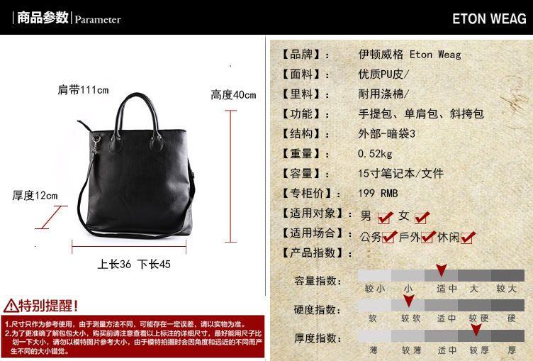 Faux Leather Tote Bag Product Image