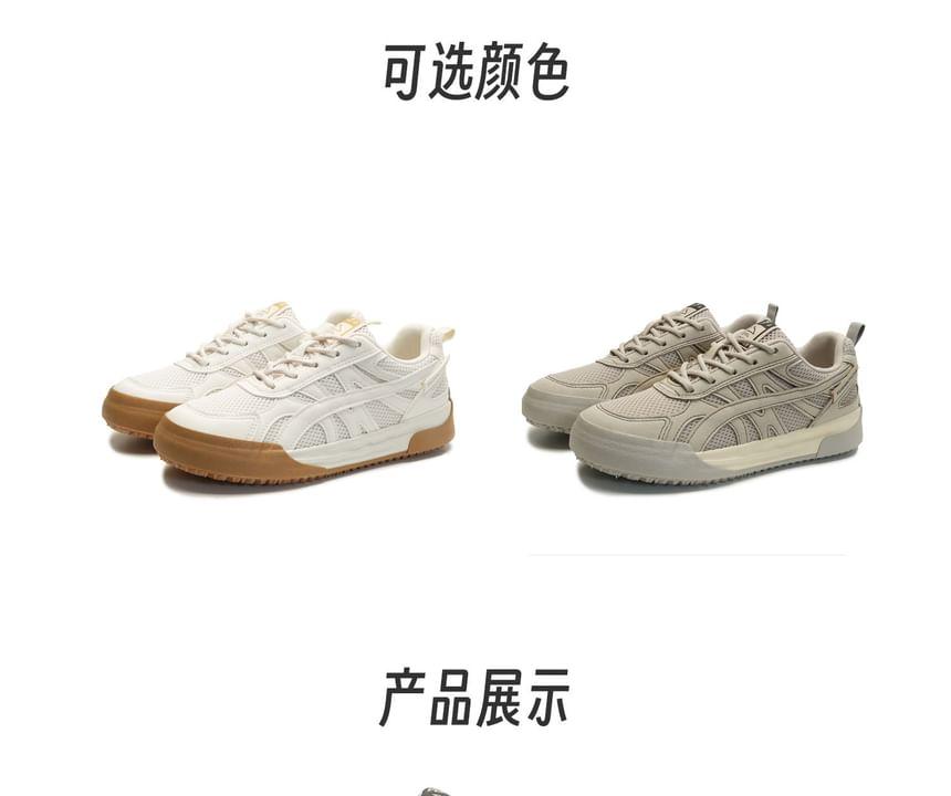 Mesh Panel Lace-Up Sneakers Product Image