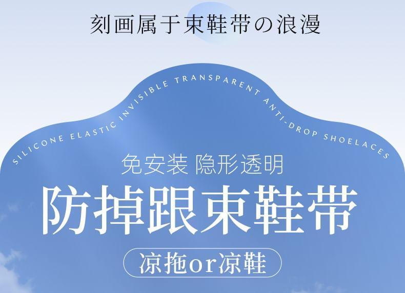 Silicone Add On Pump Strap Product Image