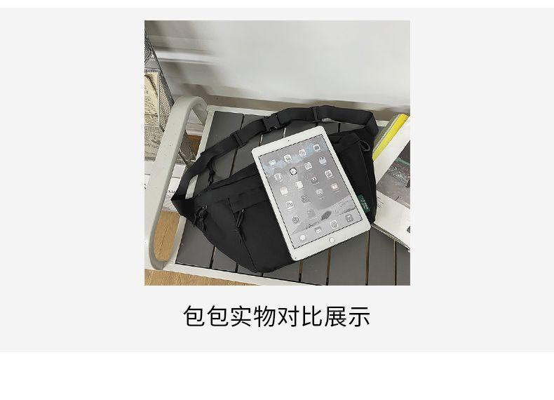 Plain Waist Bag Product Image