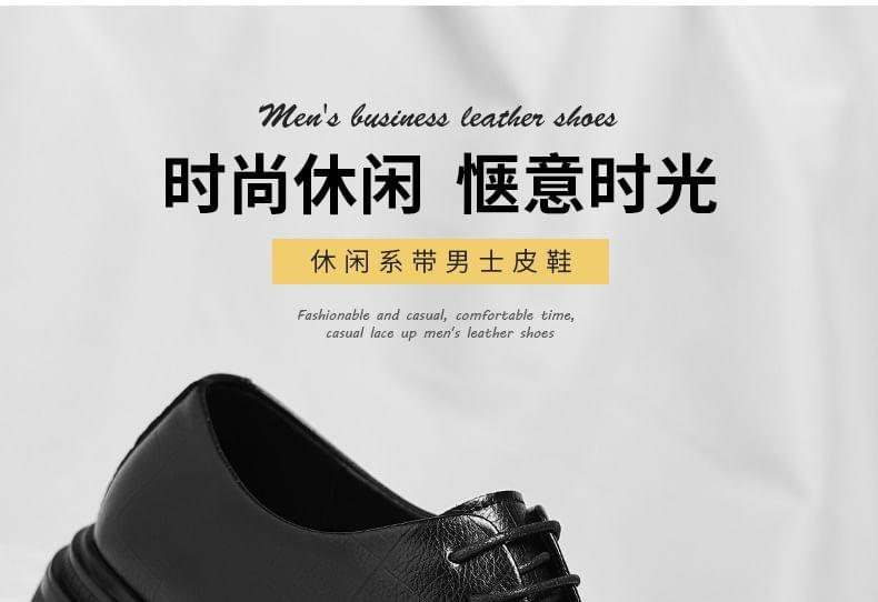 Plain Lace-Up Derby Shoes Product Image