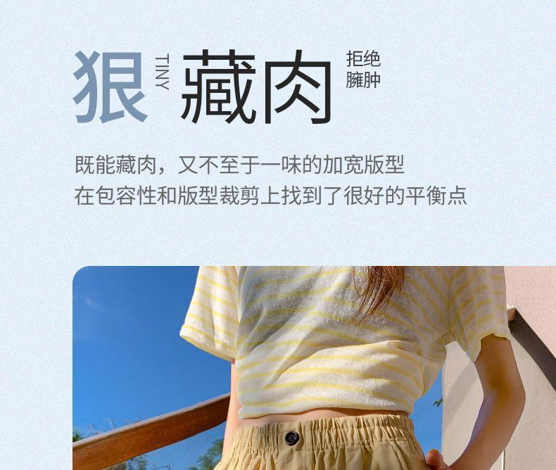 High Waist Plain Wide Leg Shorts Product Image