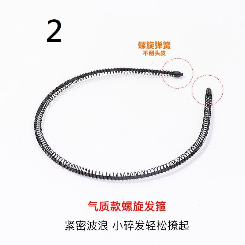 Plain Narrow Hairstyling Headband Product Image
