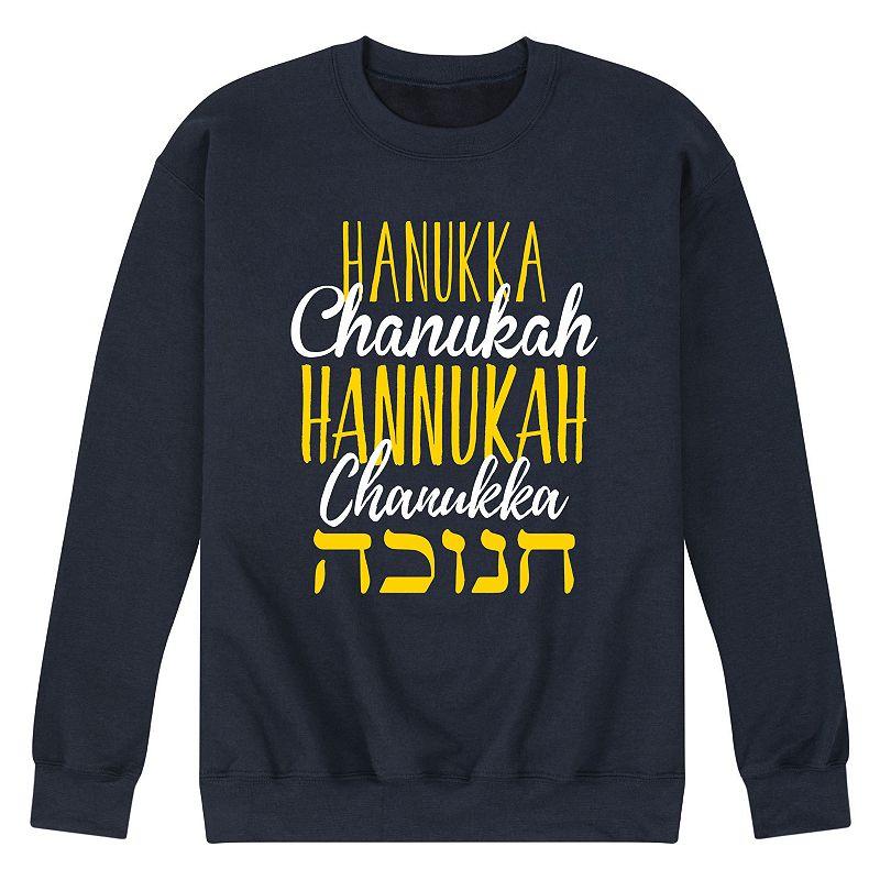 Men's Hanukkah Different Languages Sweatshirt,  Product Image