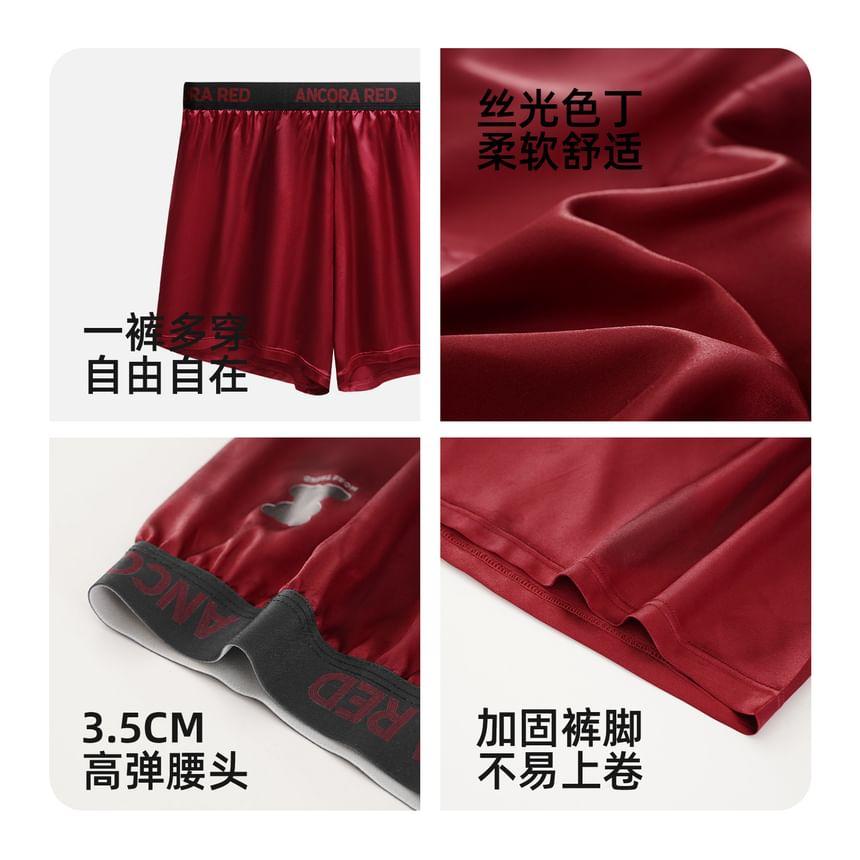 Lettering Boxer Brief Product Image