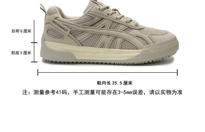 Mesh Panel Lace-Up Sneakers Product Image