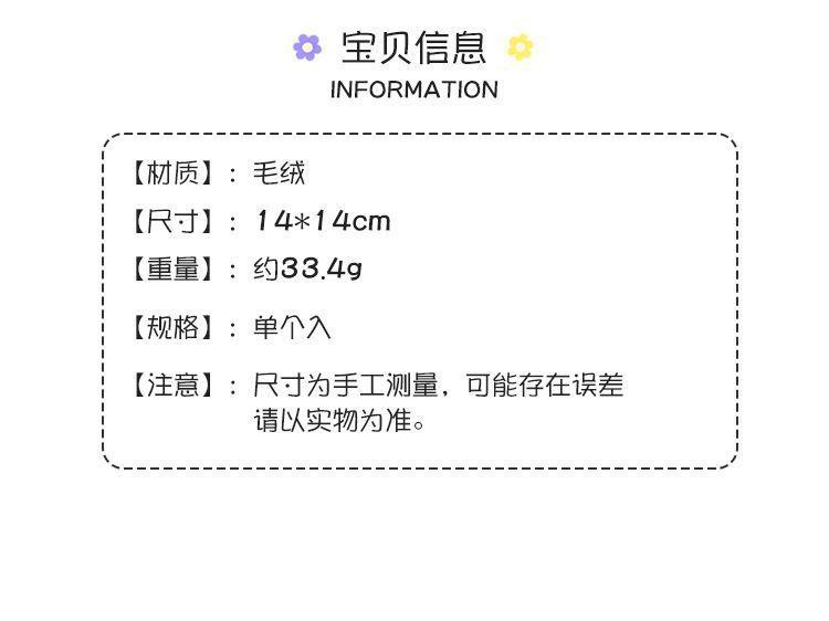 Animal-Themed Sanitary Pouch Product Image