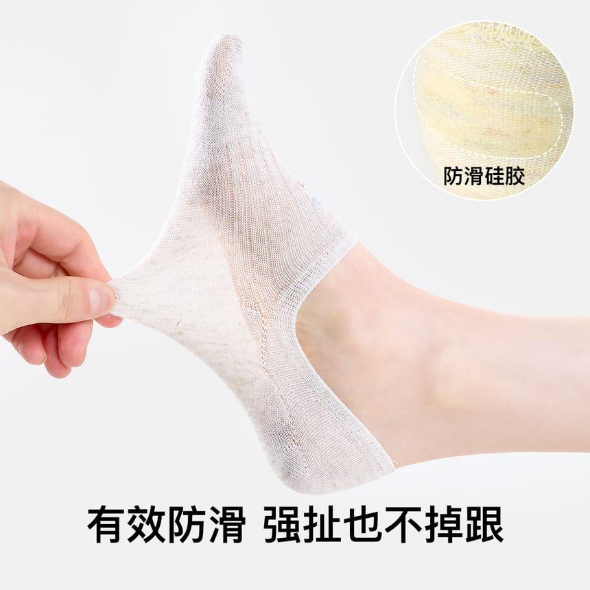 Embroidered No Show Socks Set Product Image