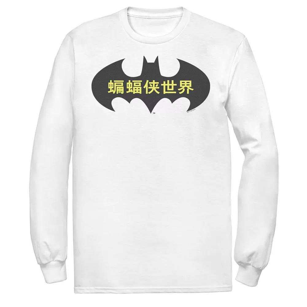 Men's Batman: The World Cina Bat Logo Fill Tee, Size: XL, White Product Image