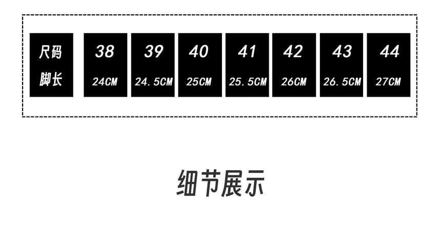 Mesh Panel Lace-Up Sneakers Product Image