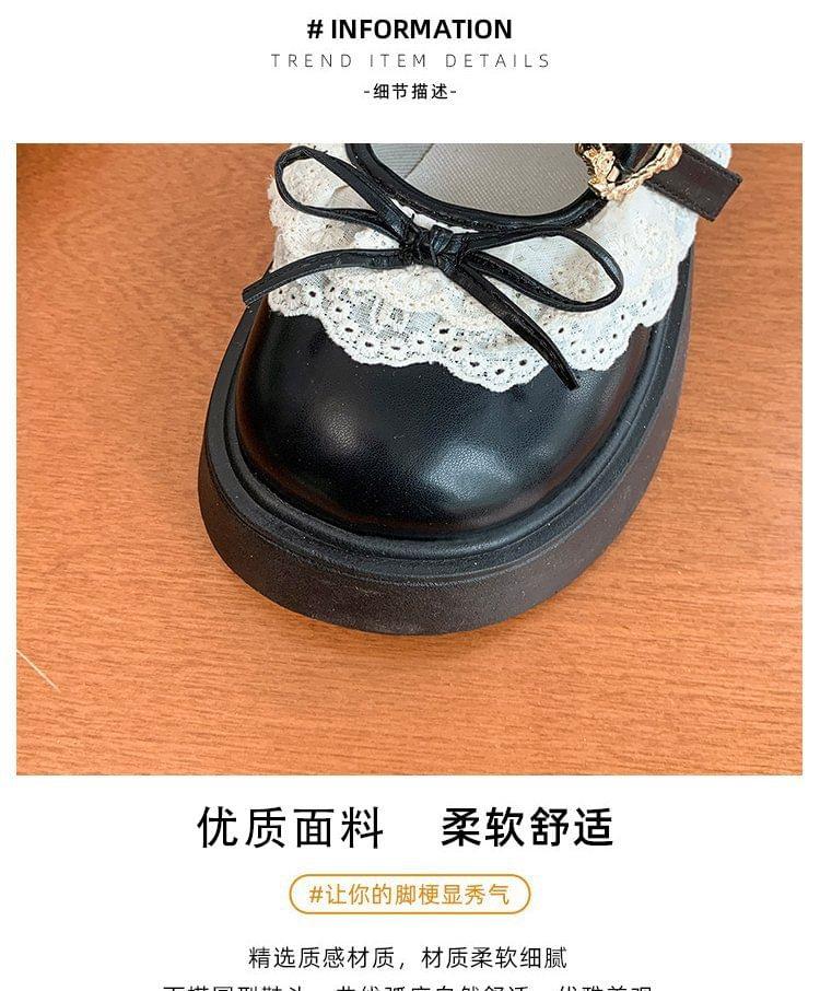 Lace Ruffle Platform Wedge Heel Mary Jane Shoes Product Image