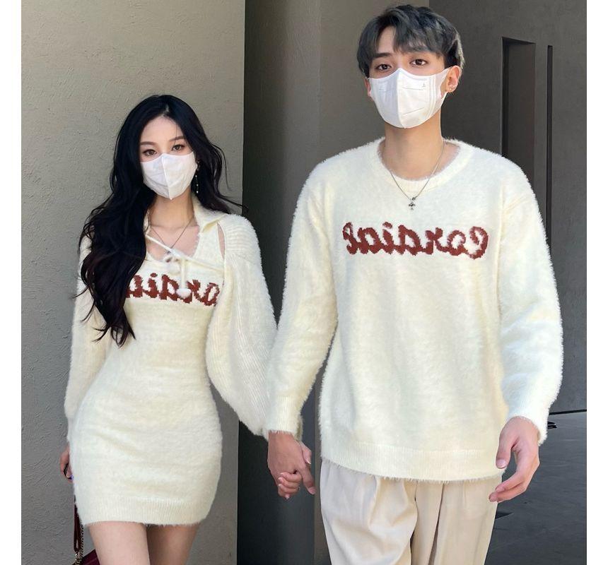Couple Matching Fluffy Bolero Cardigan / Crew Neck Collared Lettering Mini Sheath Dress / Crew Neck Sweater Product Image