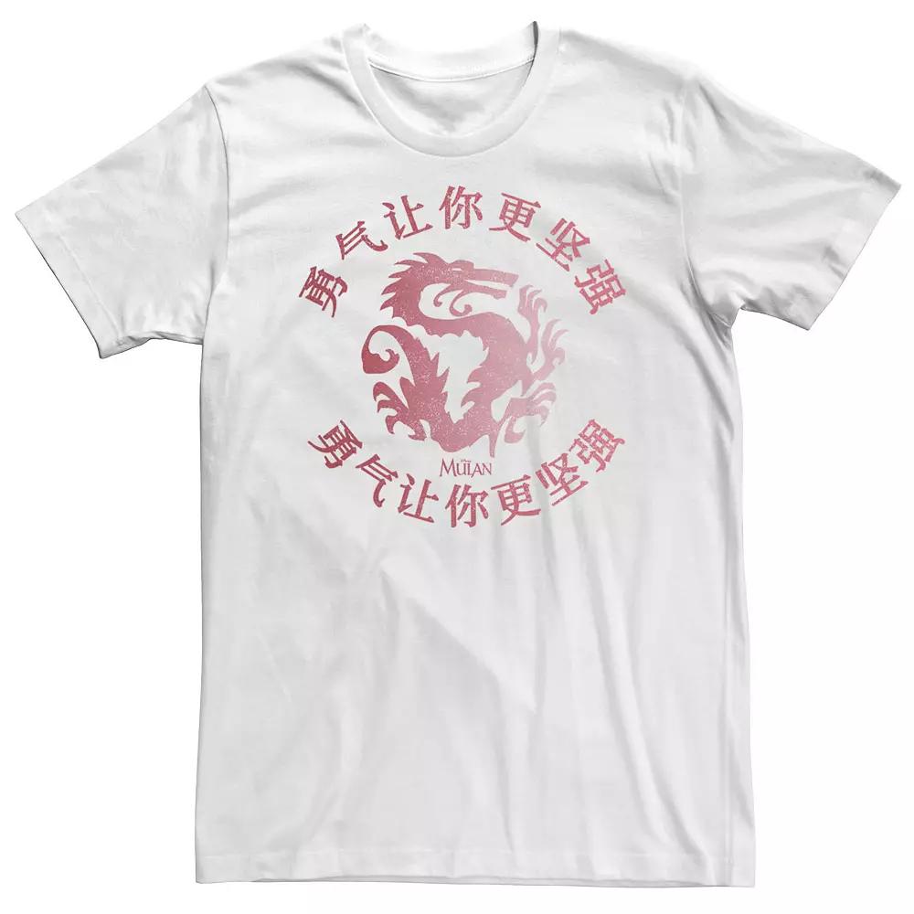 Big & Tall Disney Mulan Front & Back Logo Tee, Men's,  Product Image