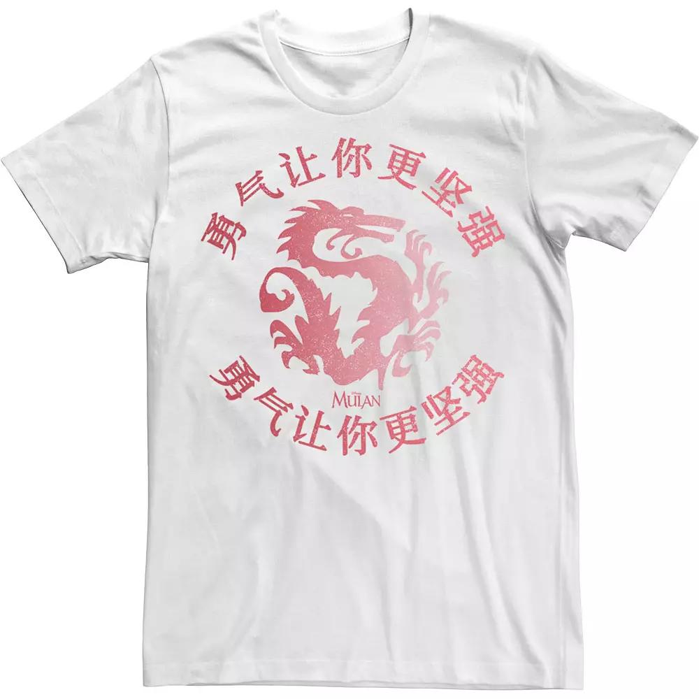 Men's Disney Princess Mulan Courage Silhouette Tee, Size: XXL, White Product Image