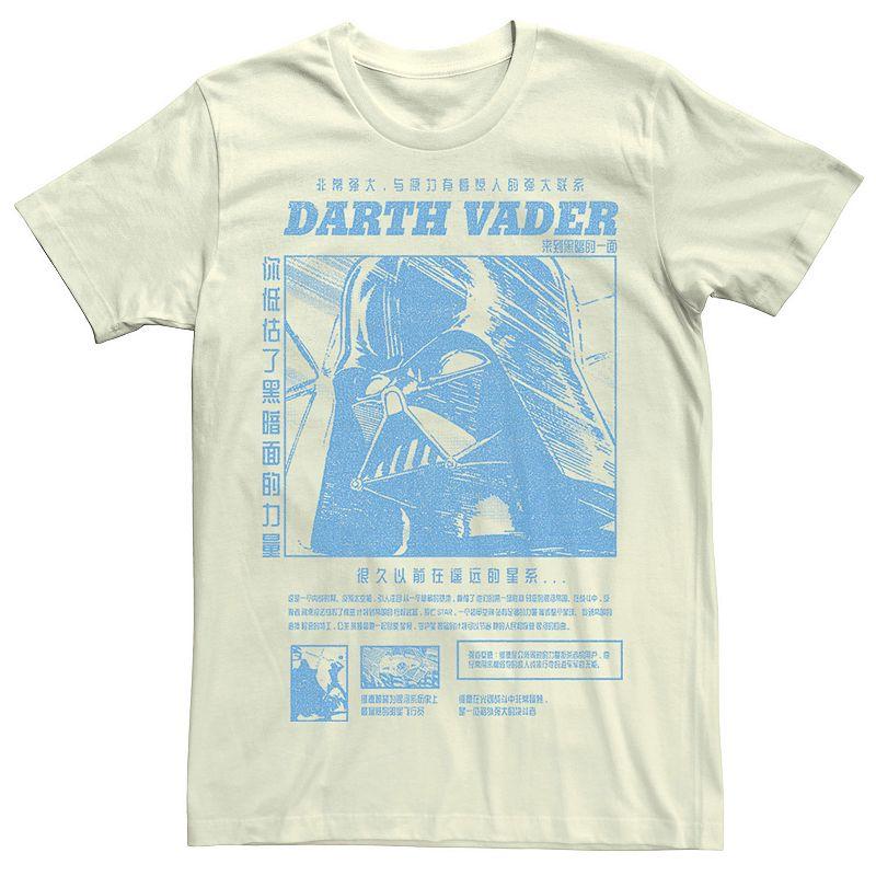 Men's Star Wars Darth Vader Manga Poster Tee,  Product Image
