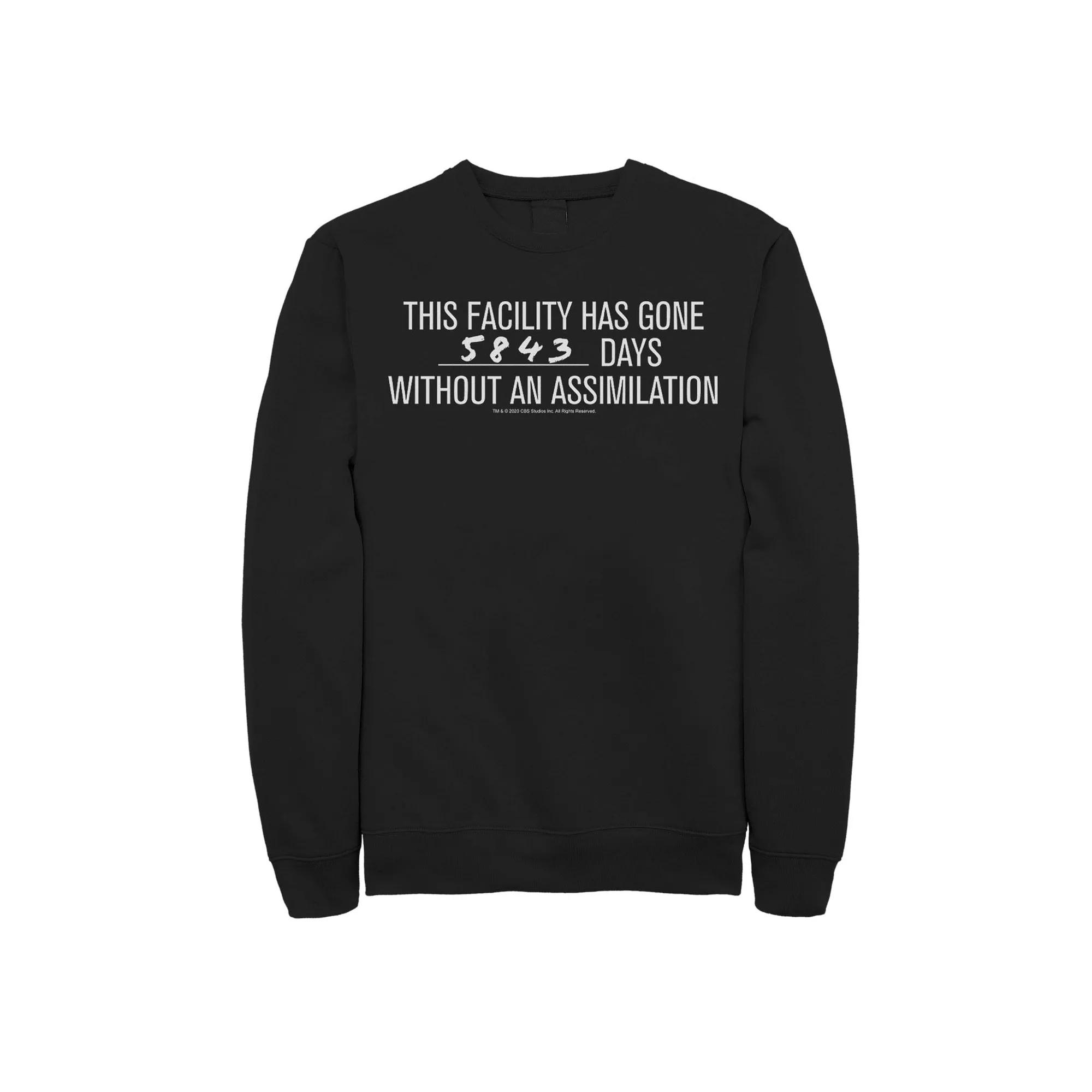 Men's Harry Potter Vintage Logo Sweatshirt,  Product Image