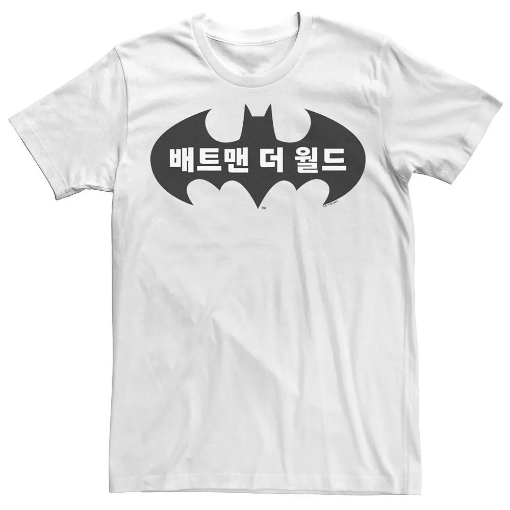 Men's Batman:The World South Korea Bat Logo Tee, Size: Medium, White Product Image