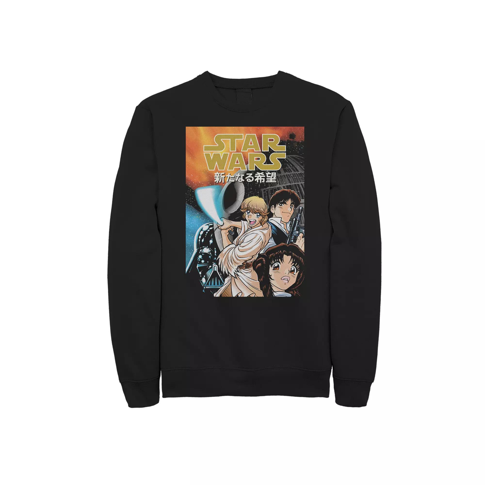 Men's Star Wars Classic Manga Sweatshirt,  Product Image